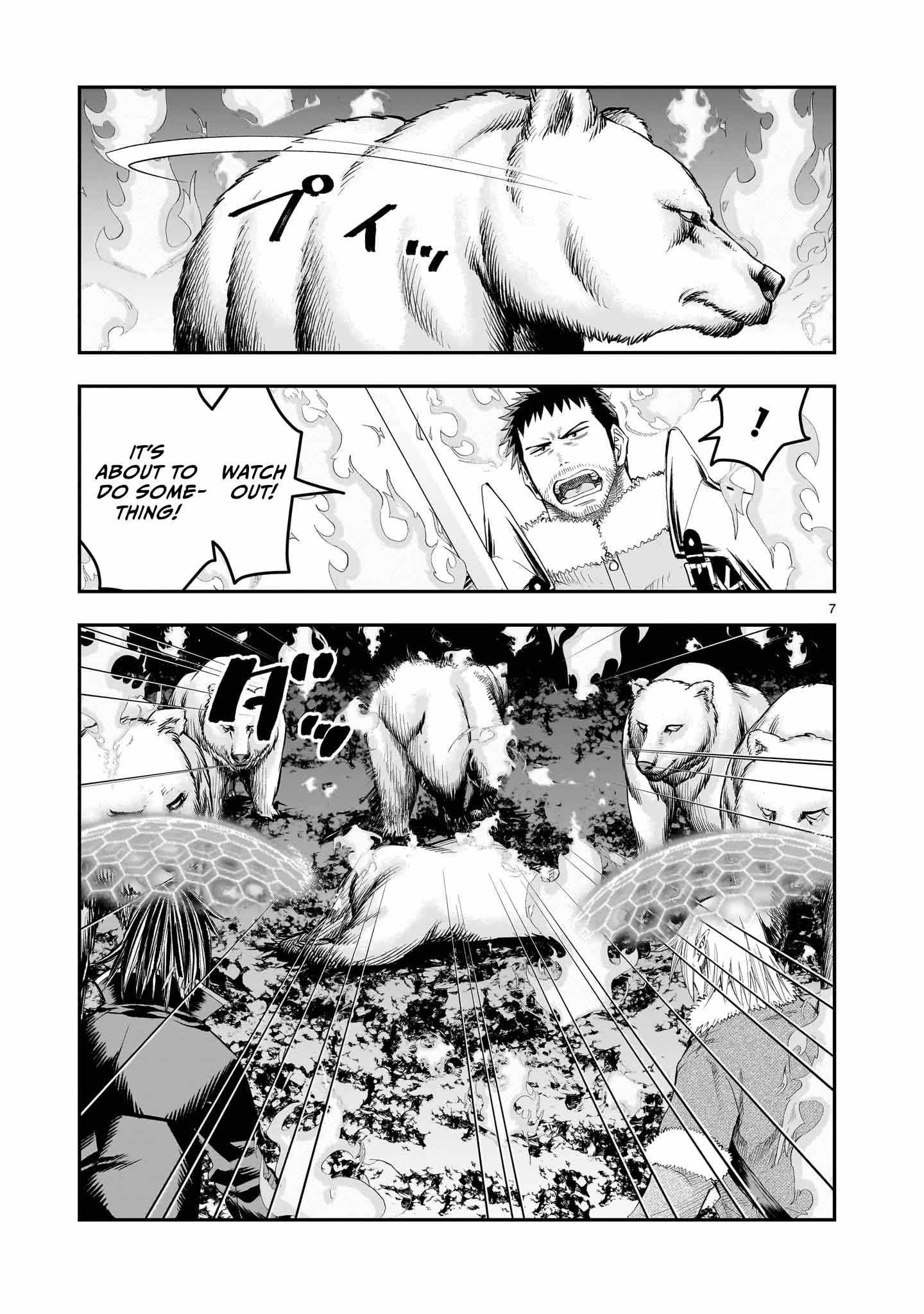 Re-Employment of the Former Strongest Hero Chapter 26 - Page 8