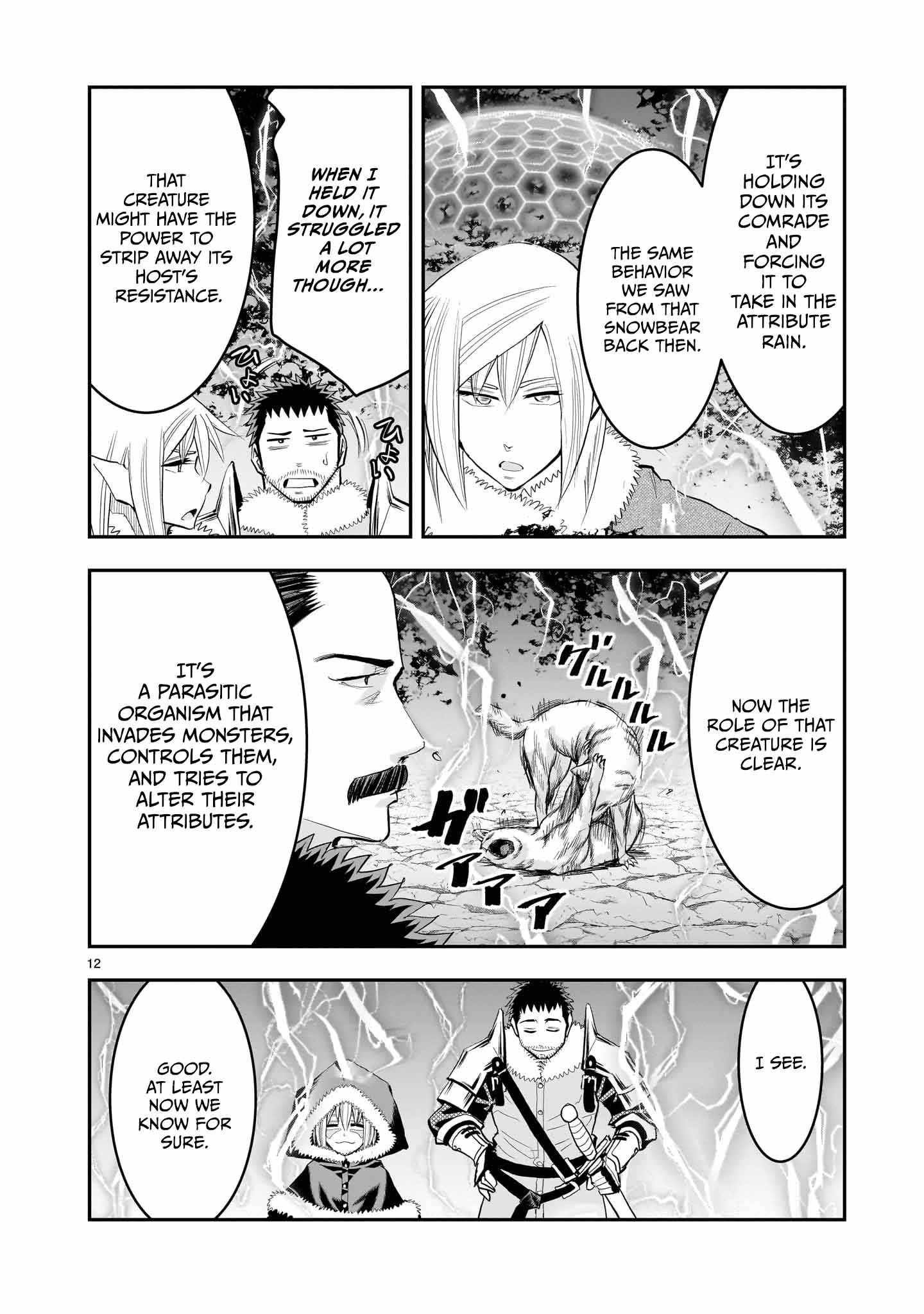 Re-Employment of the Former Strongest Hero Chapter 27 - Page 13