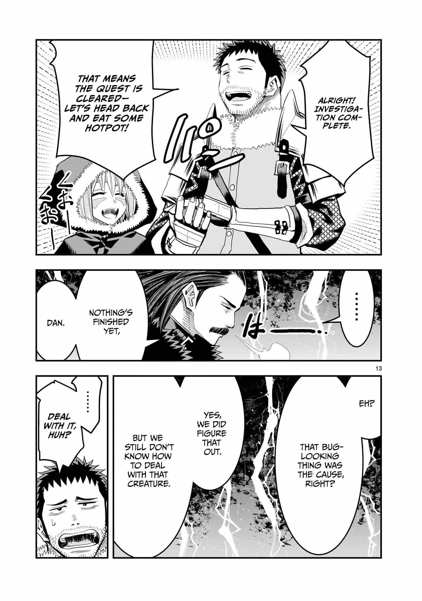 Re-Employment of the Former Strongest Hero Chapter 27 - Page 14