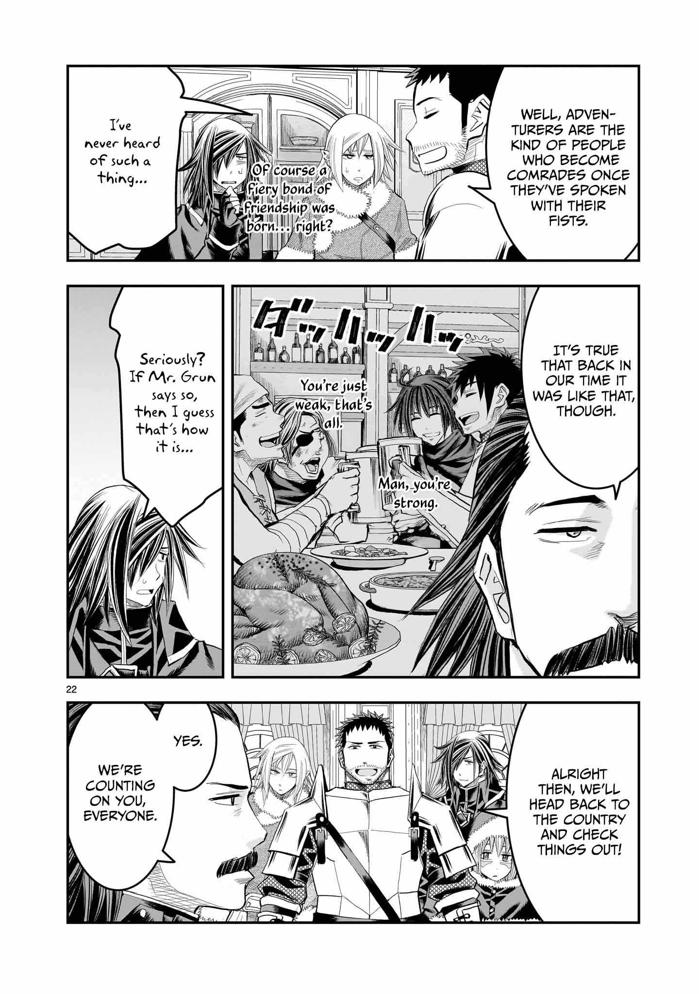 Re-Employment of the Former Strongest Hero Chapter 27 - Page 23