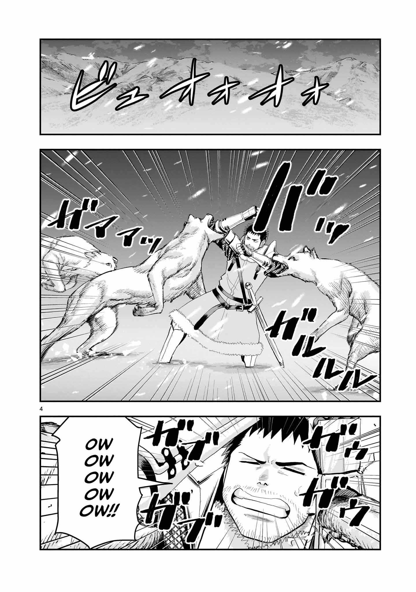 Re-Employment of the Former Strongest Hero Chapter 27 - Page 5