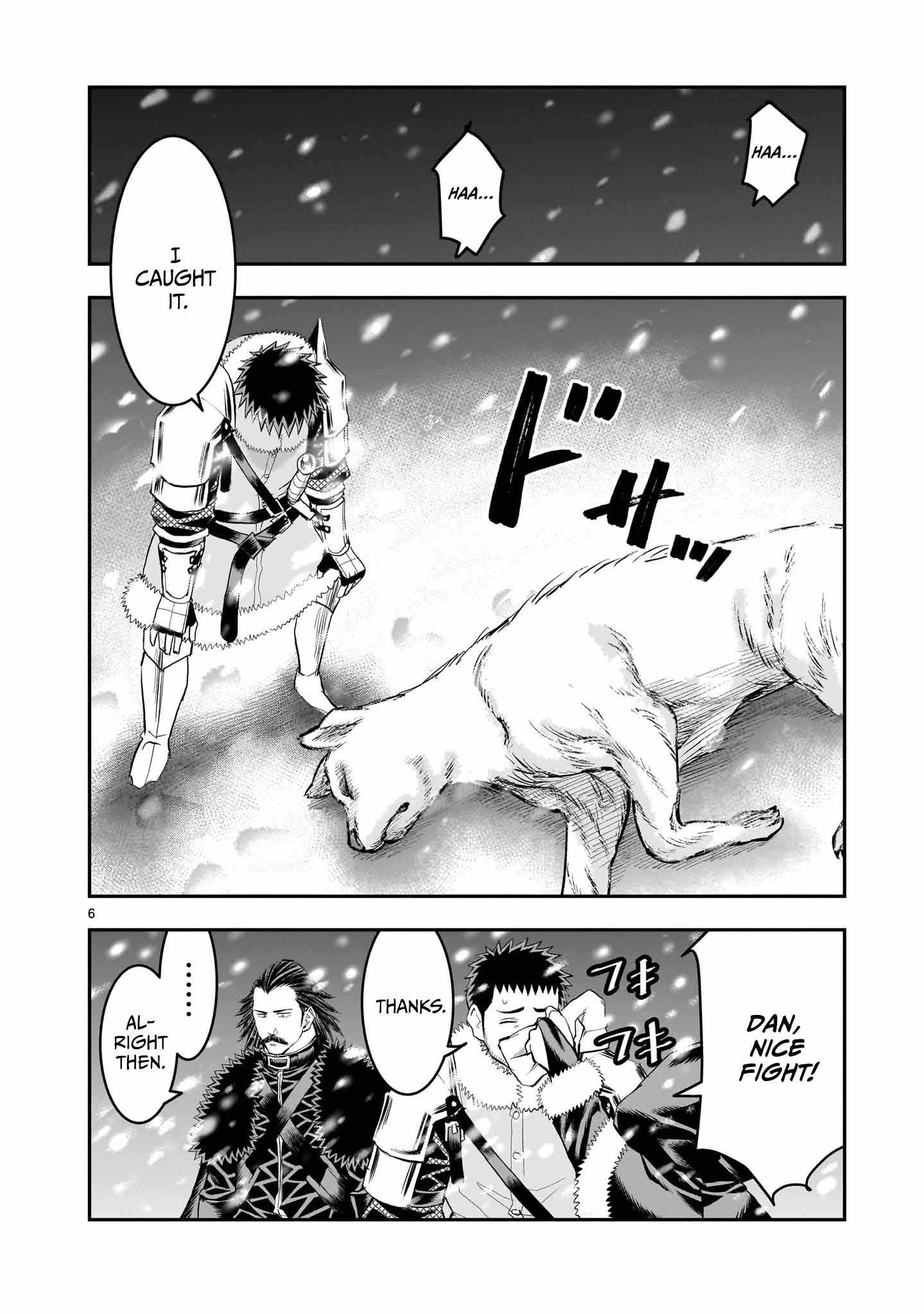 Re-Employment of the Former Strongest Hero Chapter 27 - Page 7
