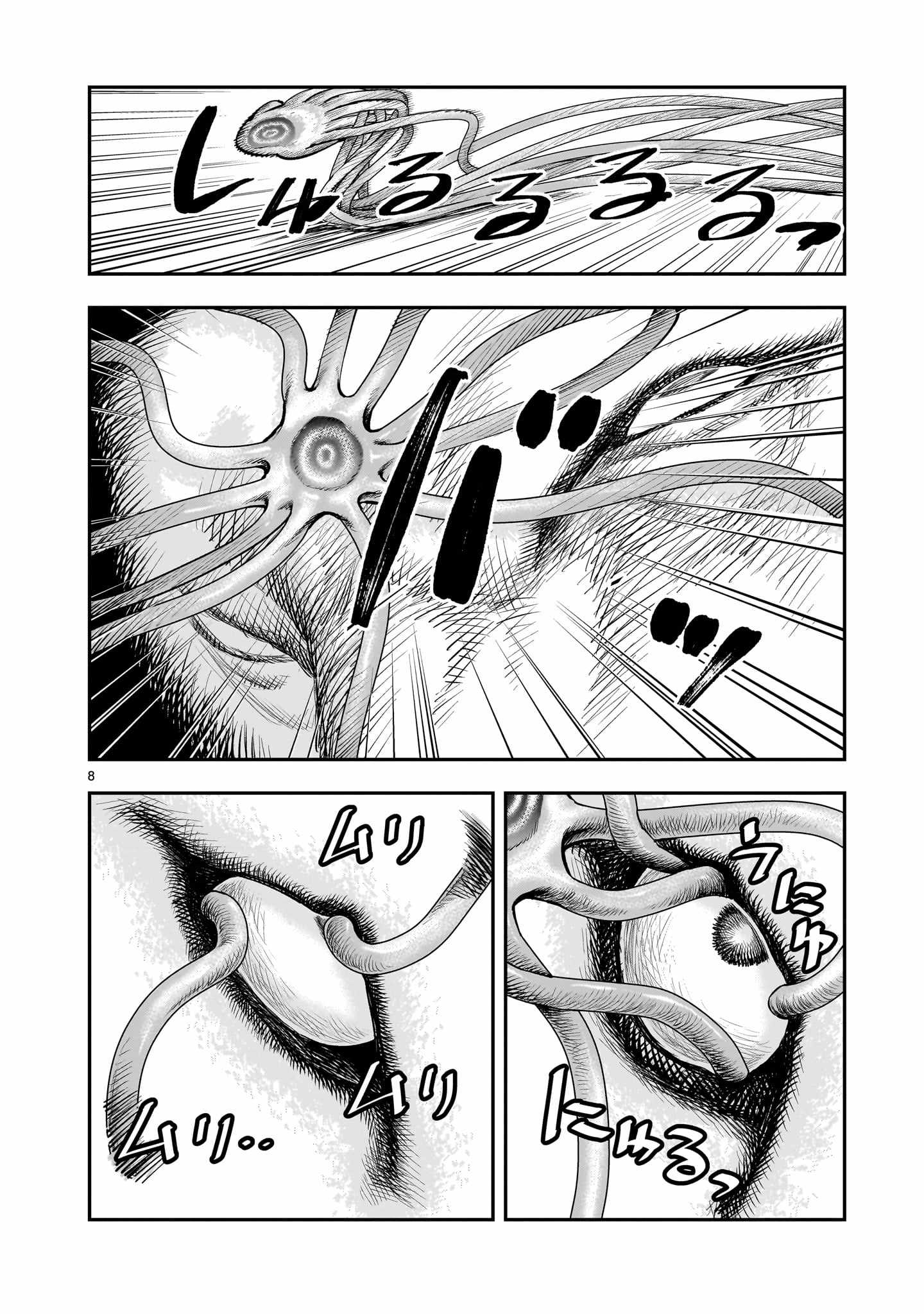 Re-Employment of the Former Strongest Hero Chapter 27 - Page 9