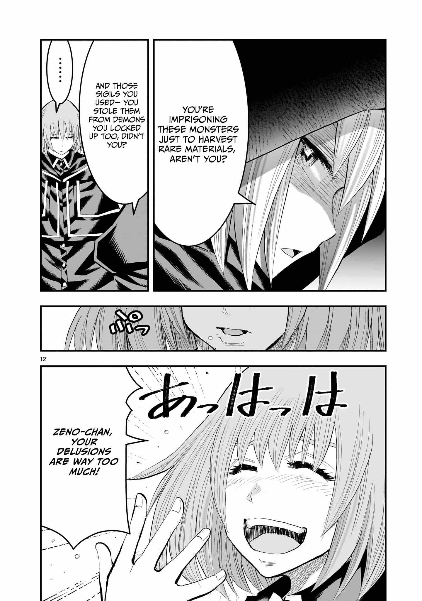 Re-Employment of the Former Strongest Hero Chapter 28 - Page 13