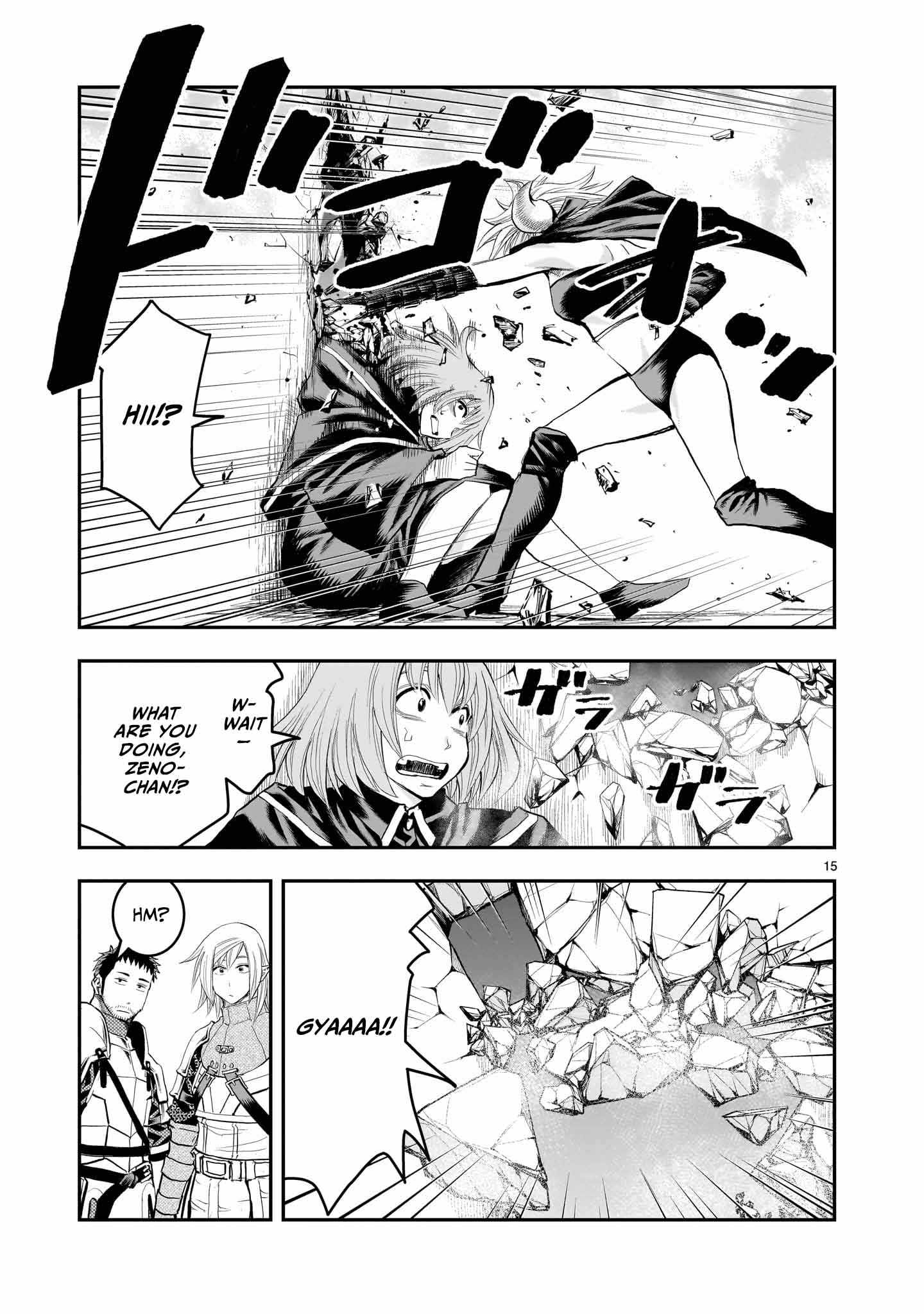 Re-Employment of the Former Strongest Hero Chapter 28 - Page 16