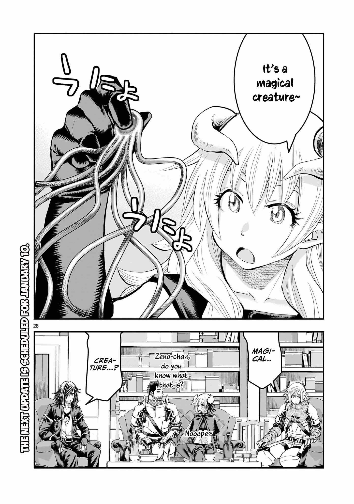 Re-Employment of the Former Strongest Hero Chapter 28 - Page 29