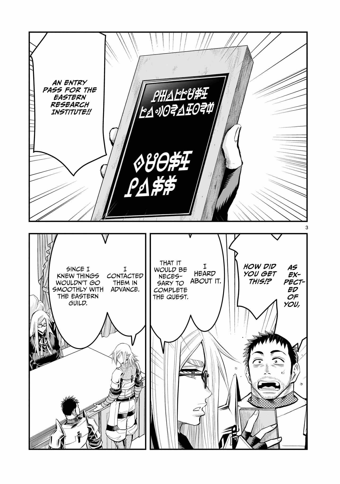 Re-Employment of the Former Strongest Hero Chapter 28 - Page 4