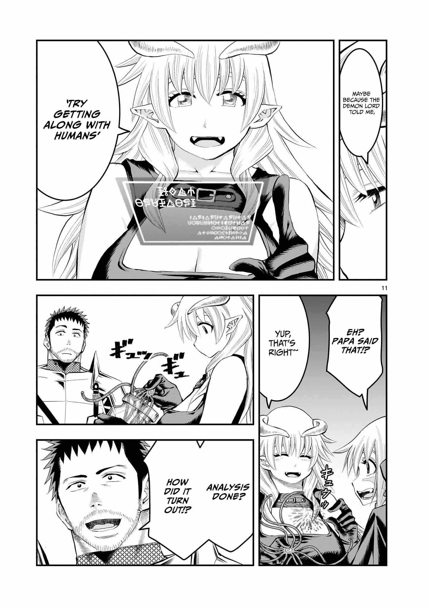 Re-Employment of the Former Strongest Hero Chapter 29 - Page 12