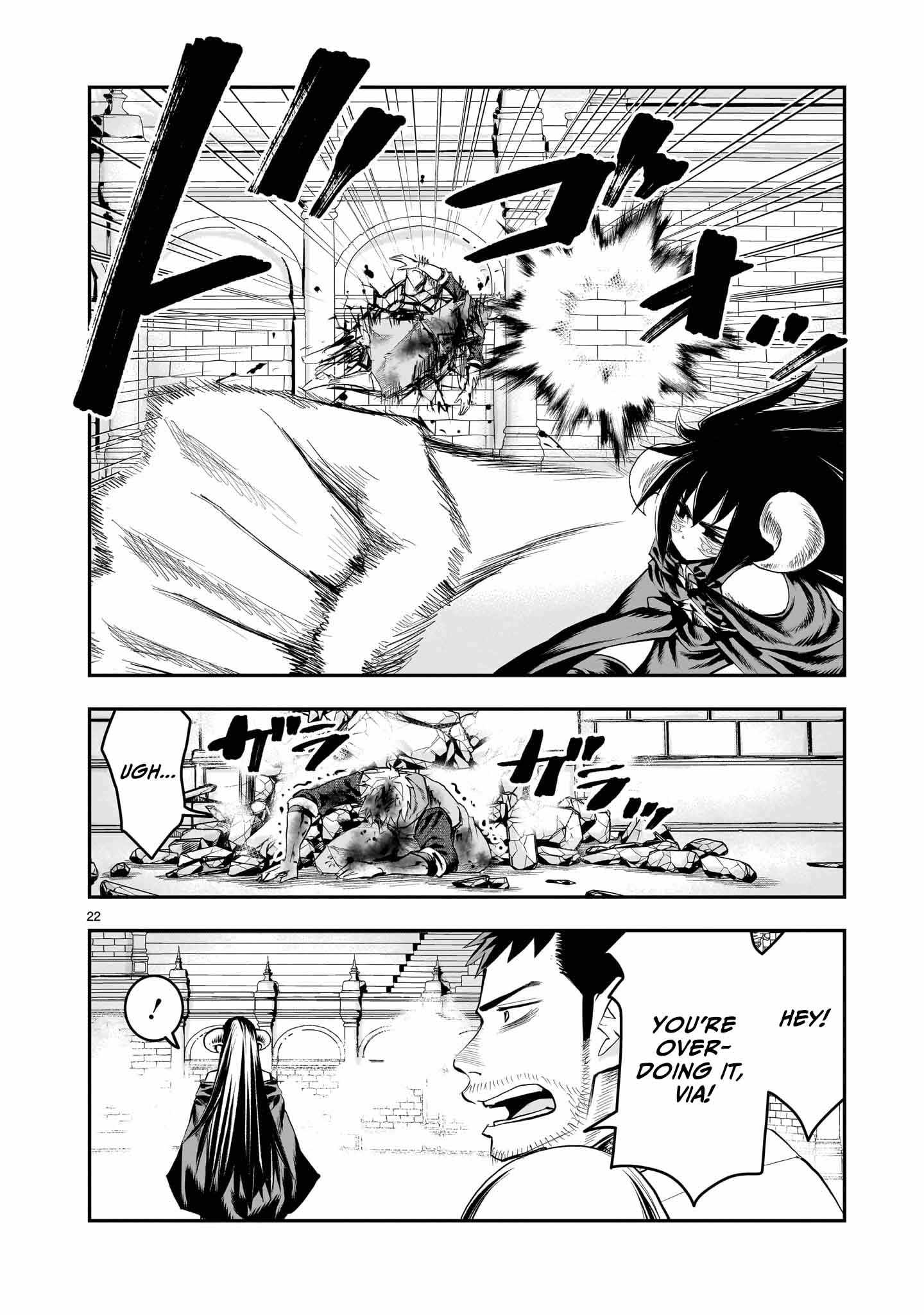 Re-Employment of the Former Strongest Hero Chapter 29 - Page 23