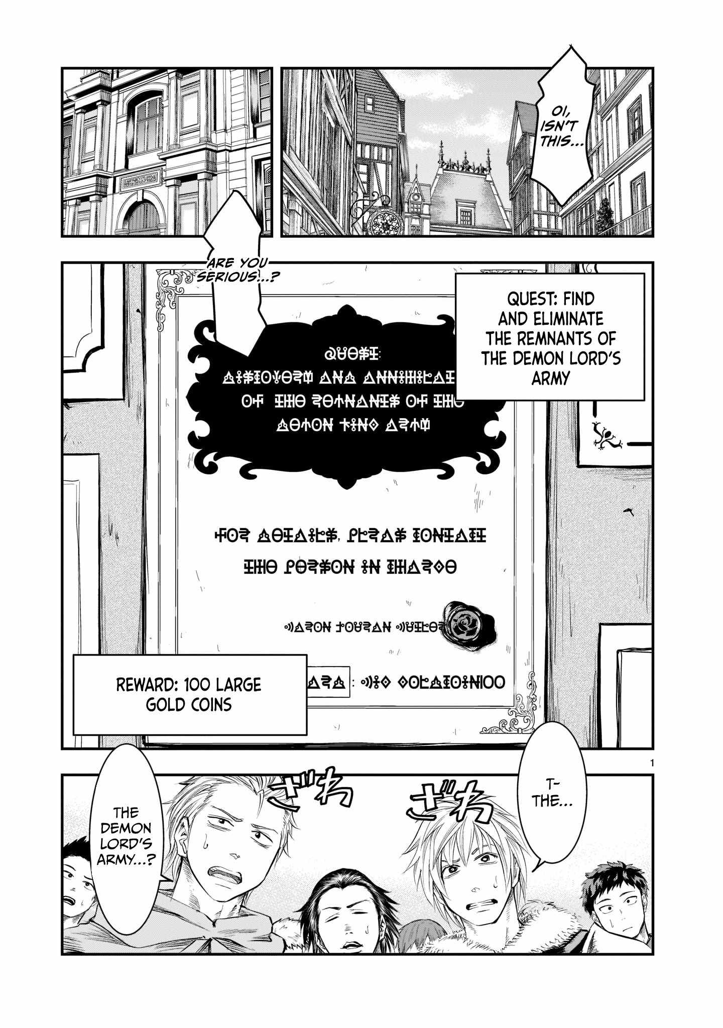 Re-Employment of the Former Strongest Hero Chapter 3 - Page 2