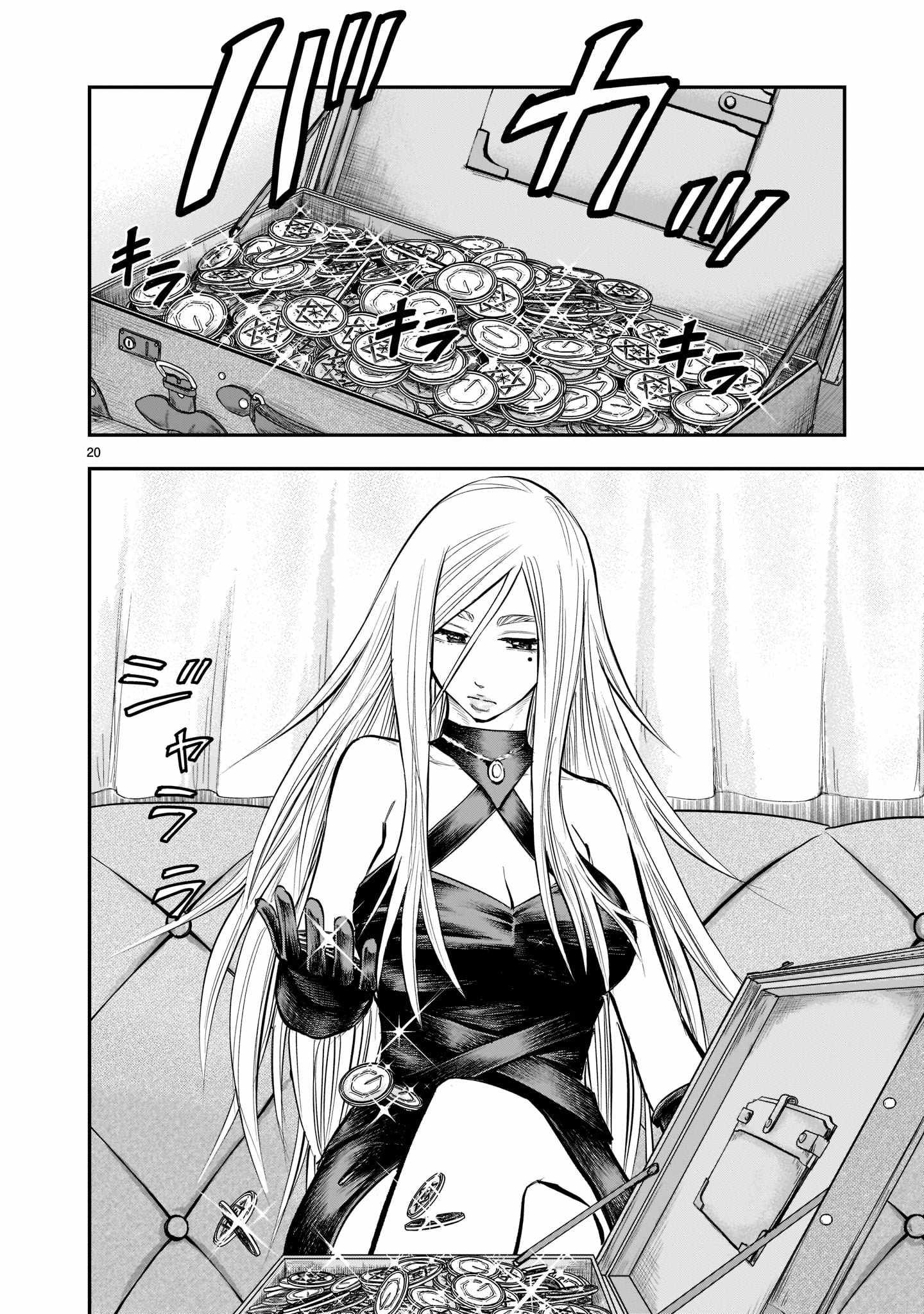 Re-Employment of the Former Strongest Hero Chapter 3 - Page 21