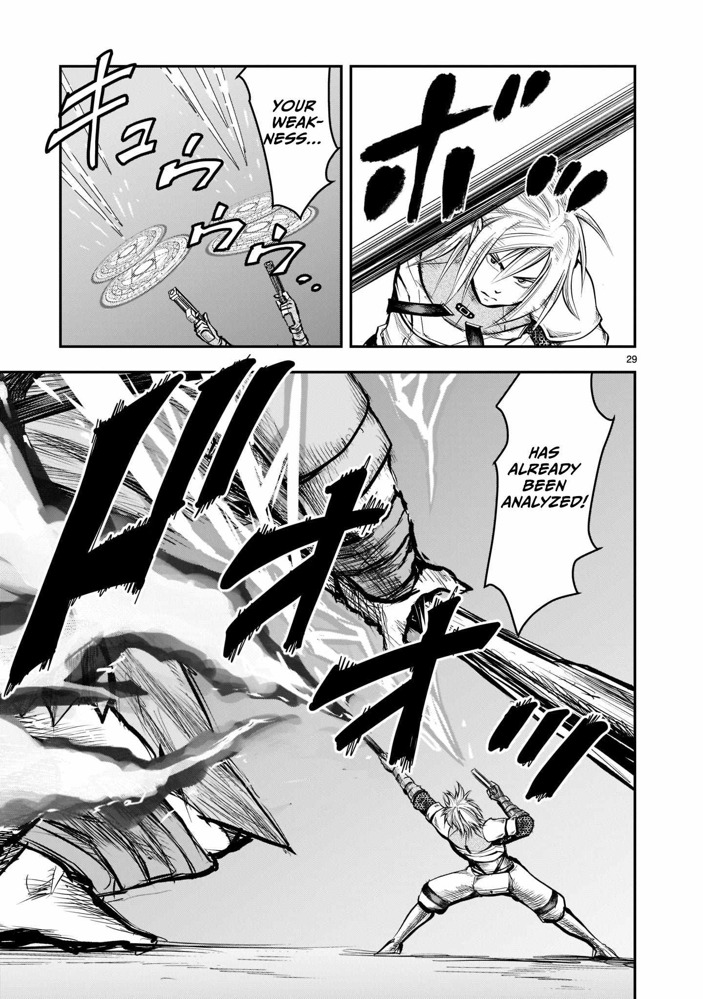 Re-Employment of the Former Strongest Hero Chapter 3 - Page 30