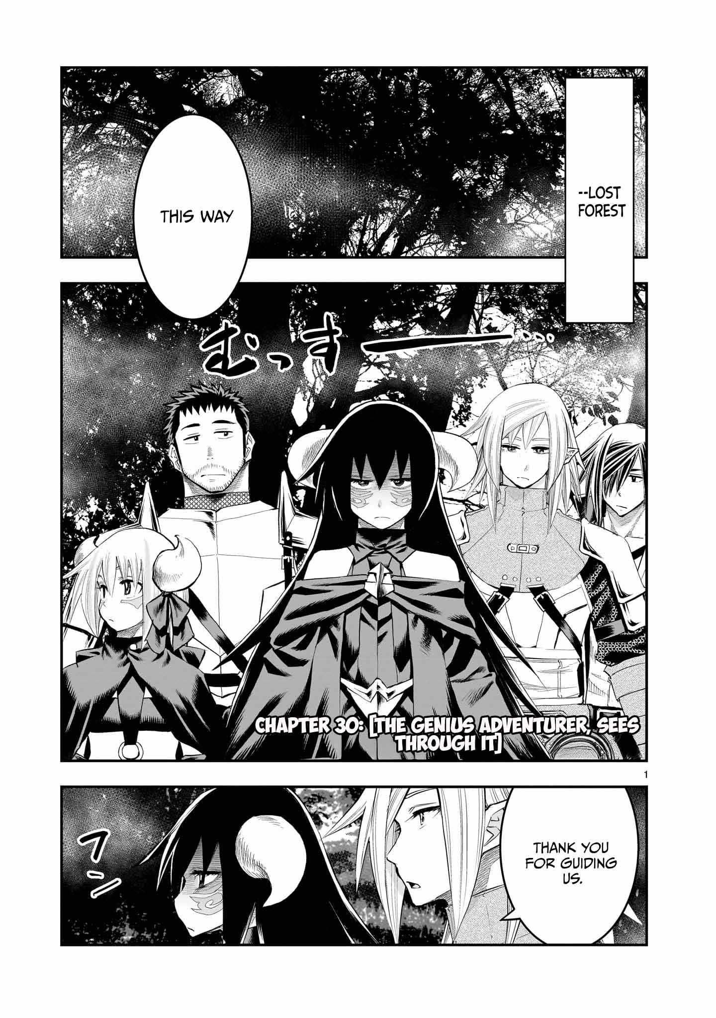 Re-Employment of the Former Strongest Hero Chapter 30 - Page 2