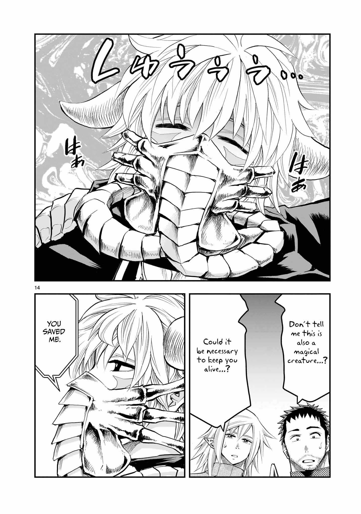 Re-Employment of the Former Strongest Hero Chapter 30 - Page 15