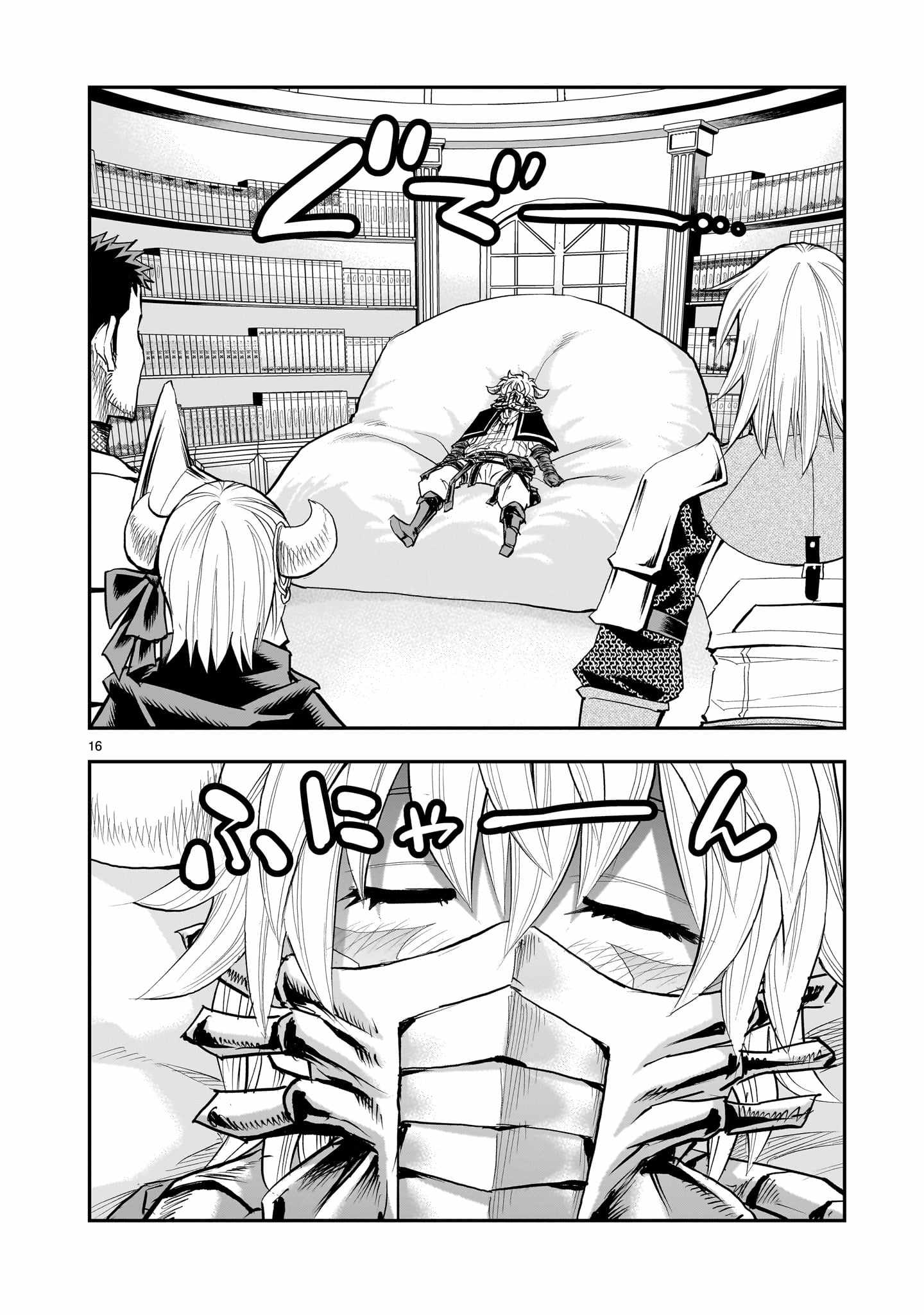 Re-Employment of the Former Strongest Hero Chapter 30 - Page 17