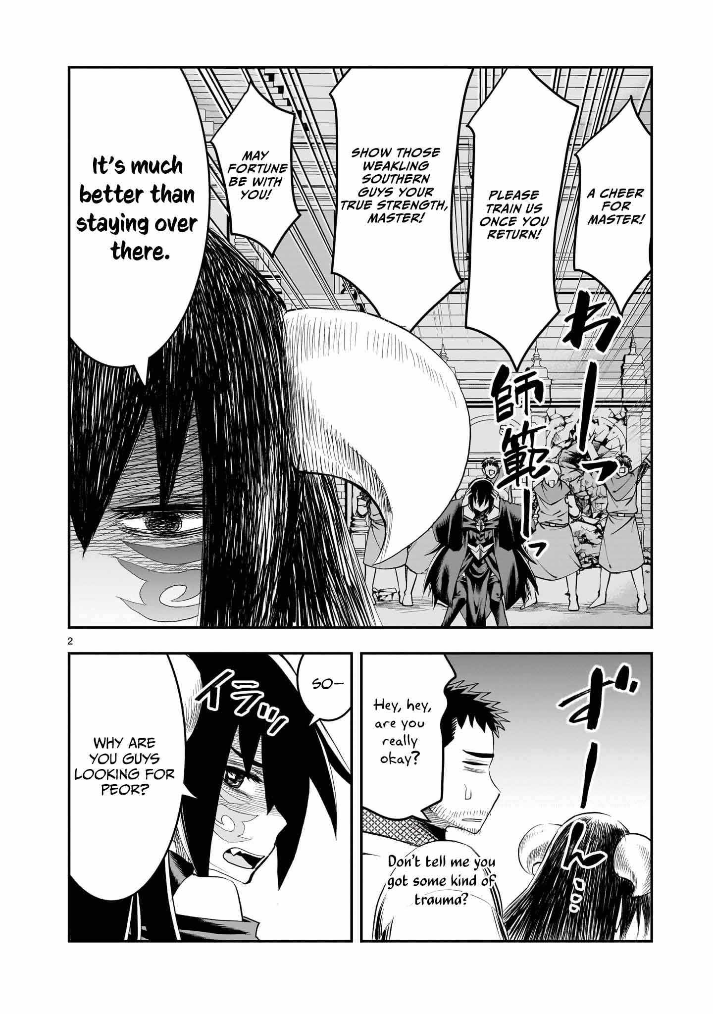 Re-Employment of the Former Strongest Hero Chapter 30 - Page 3