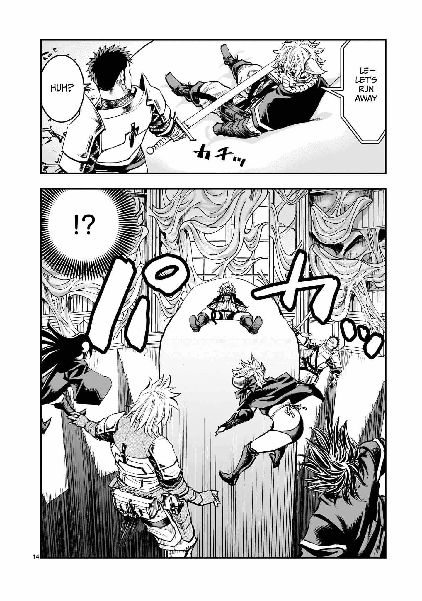 Re-Employment of the Former Strongest Hero Chapter 31 - Page 15