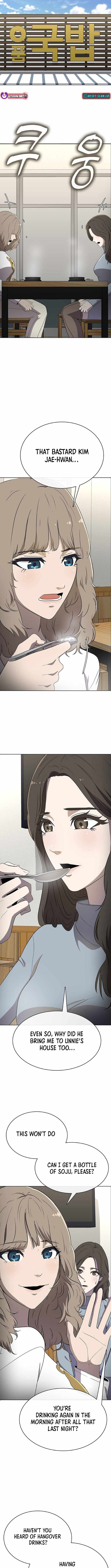 Re-enlisting for the 7th time Chapter 14 - Page 5