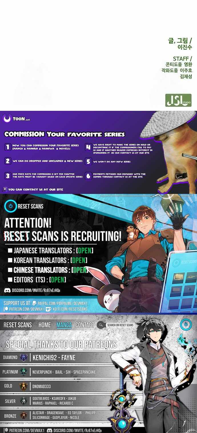 Re-enlisting for the 7th time Chapter 25 - Page 23