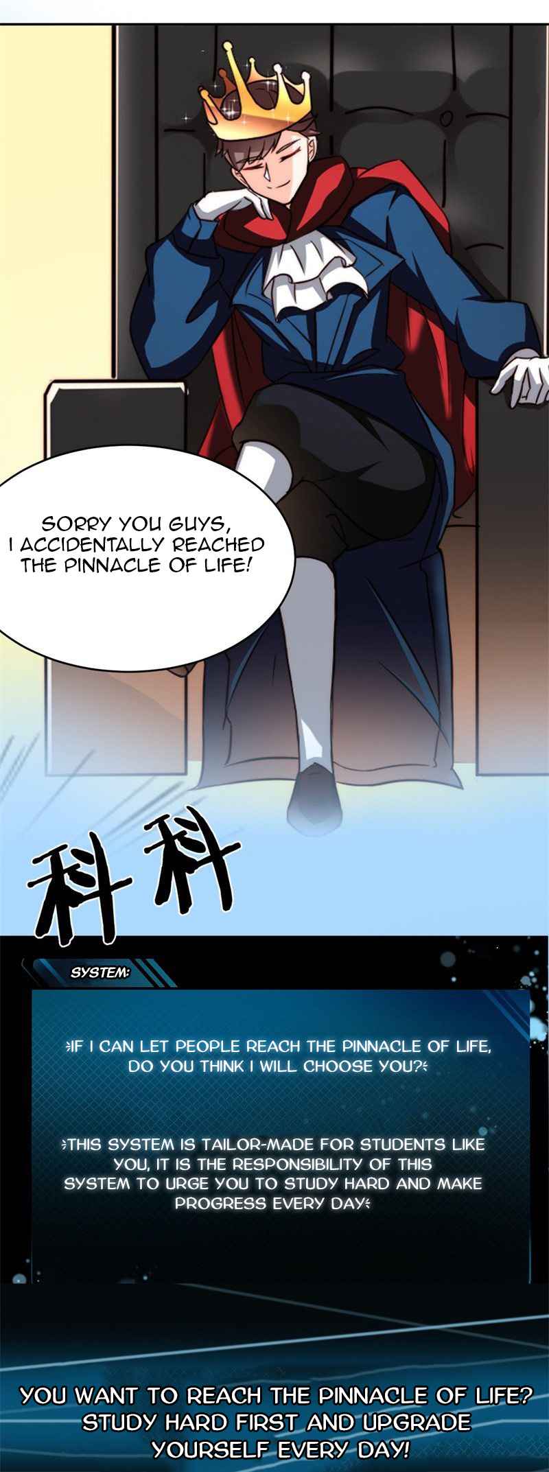 Reading to be A Saint Chapter 0 - Page 8