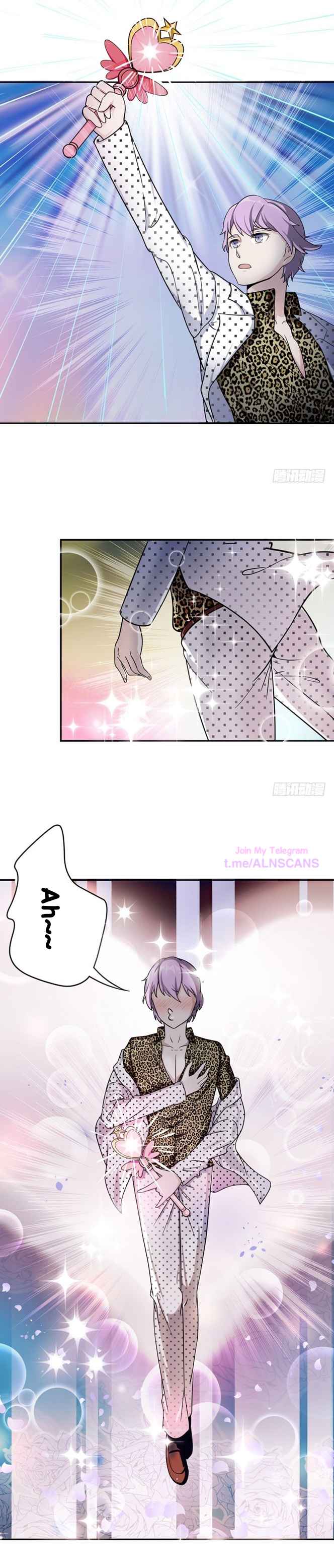 Reading to be A Saint Chapter 5 - Page 3