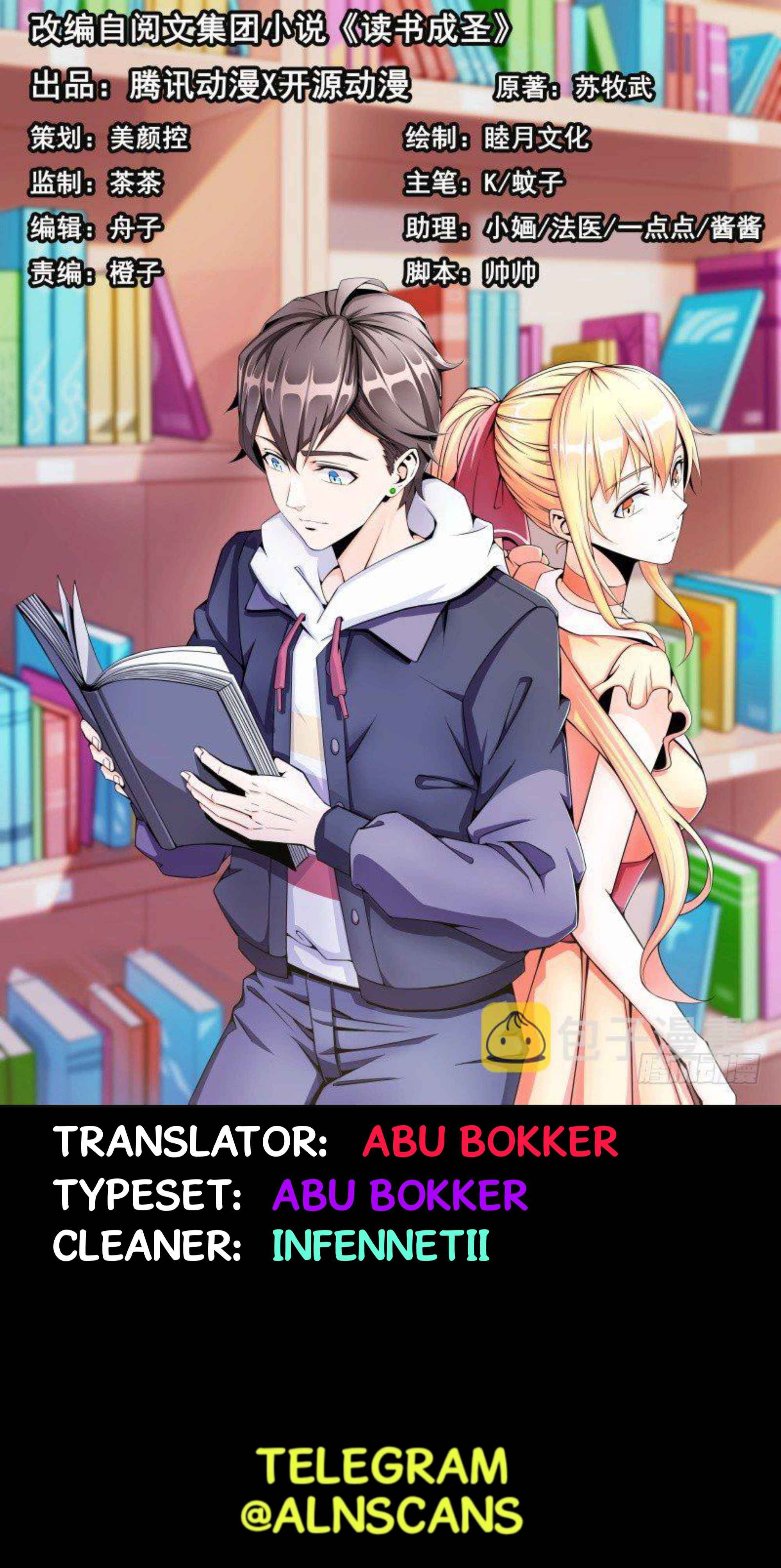 Reading to be A Saint Chapter 6 - Page 1
