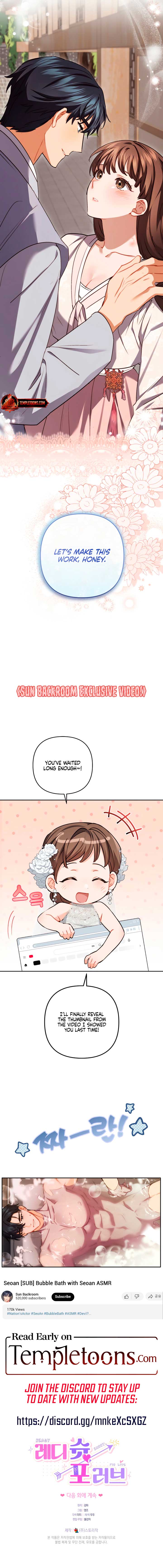 Ready Shoot, For love Chapter 20 - Page 9