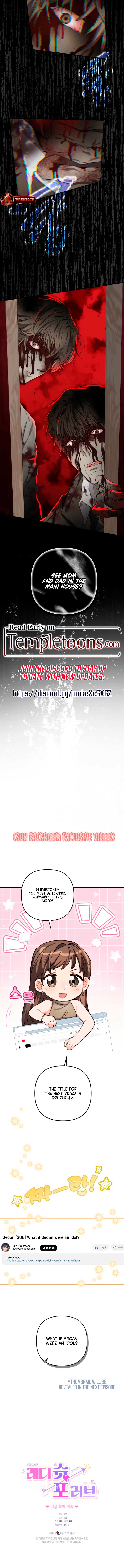 Ready Shoot, For love Chapter 25 - Page 9
