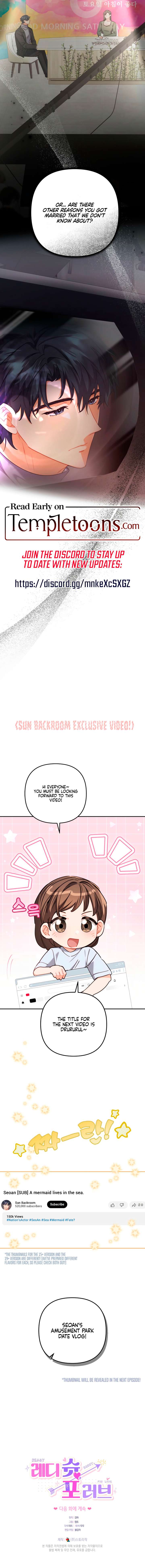 Ready Shoot, For love Chapter 29 - Page 10