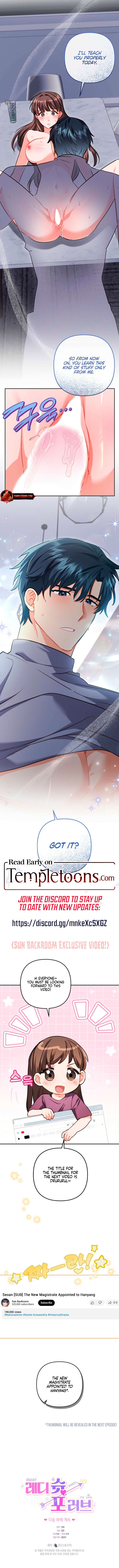 Ready Shoot, For love Chapter 31 - Page 9