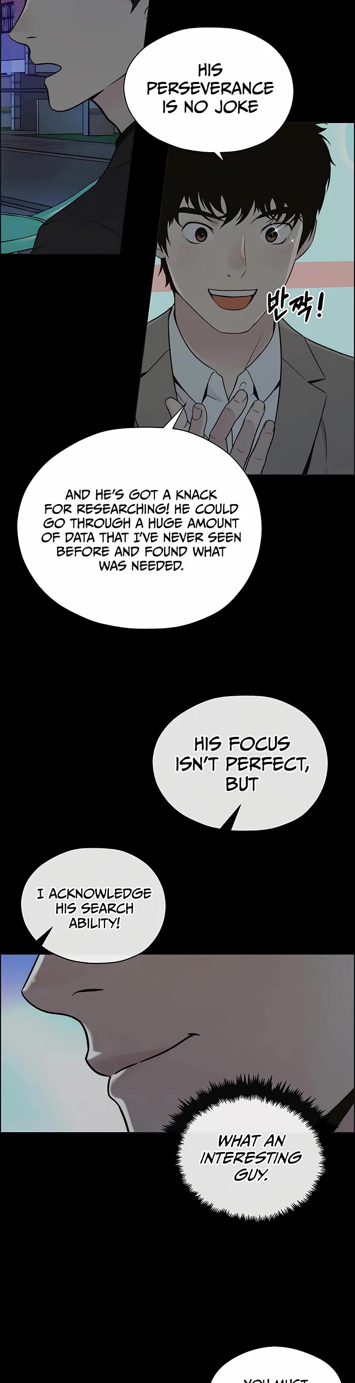 Real Man Chapter 211 - Page 14
