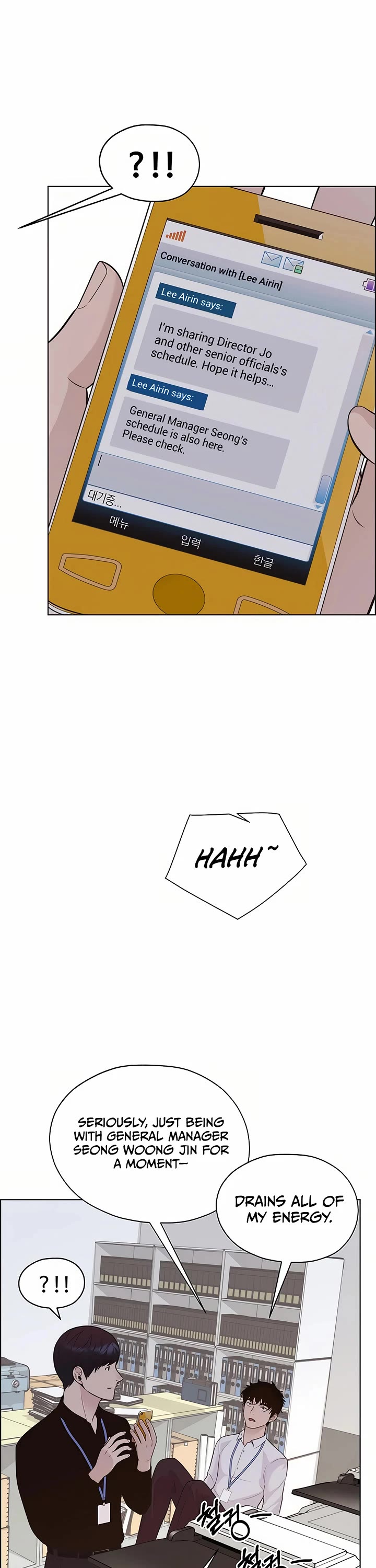Real Man Chapter 211 - Page 35