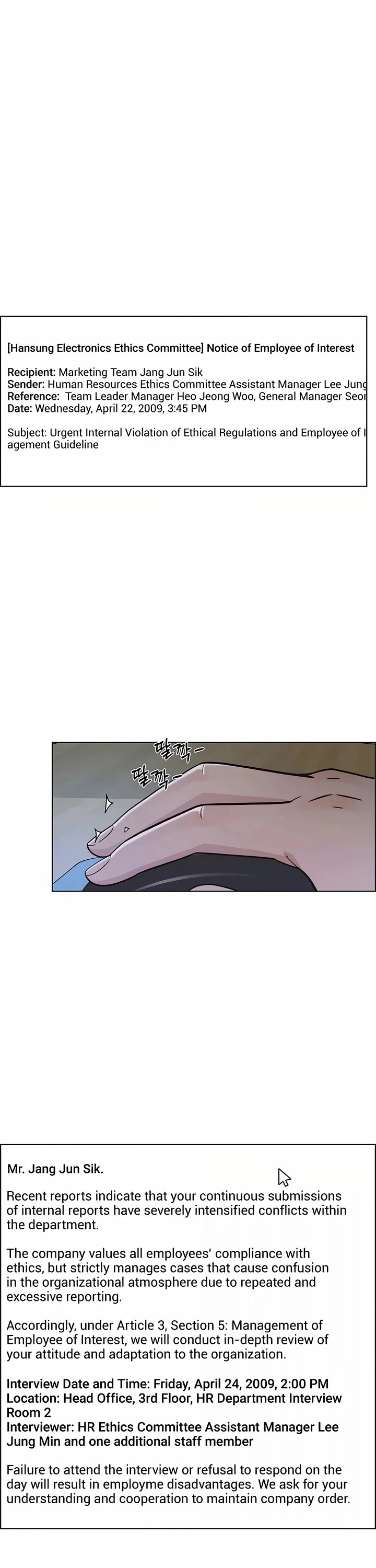 Real Man Chapter 211 - Page 42