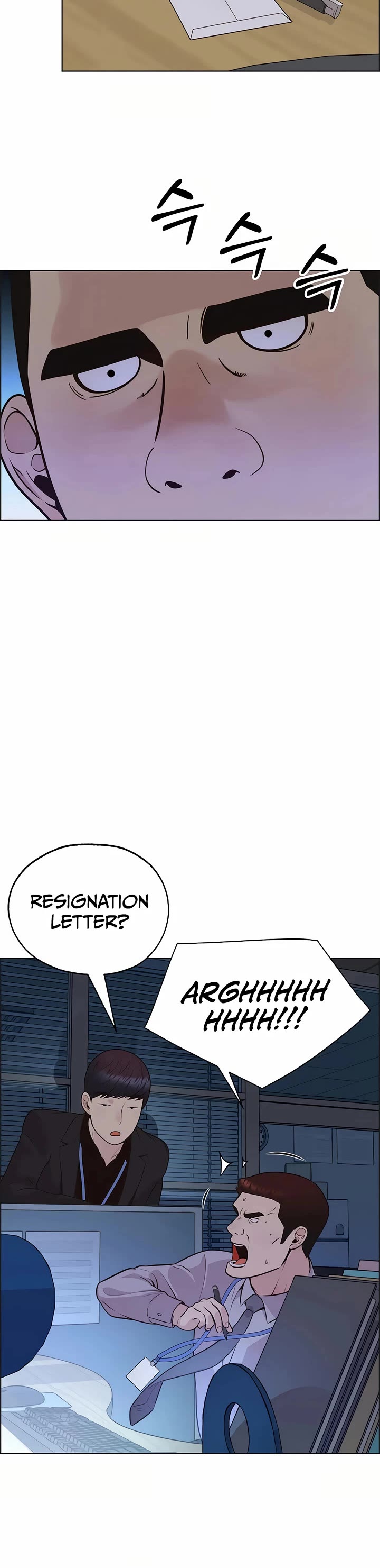 Real Man Chapter 211 - Page 44