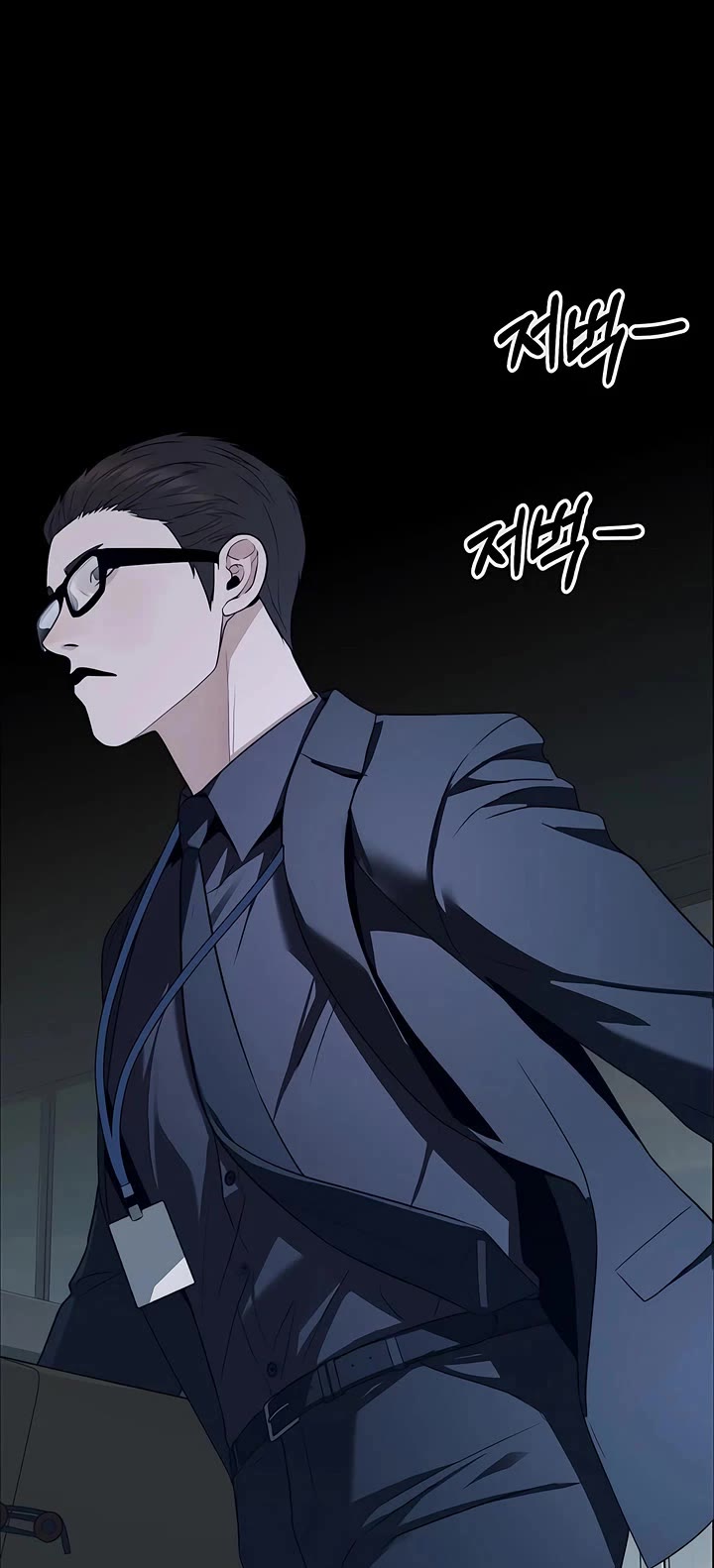 Real Man Chapter 222 - Page 42