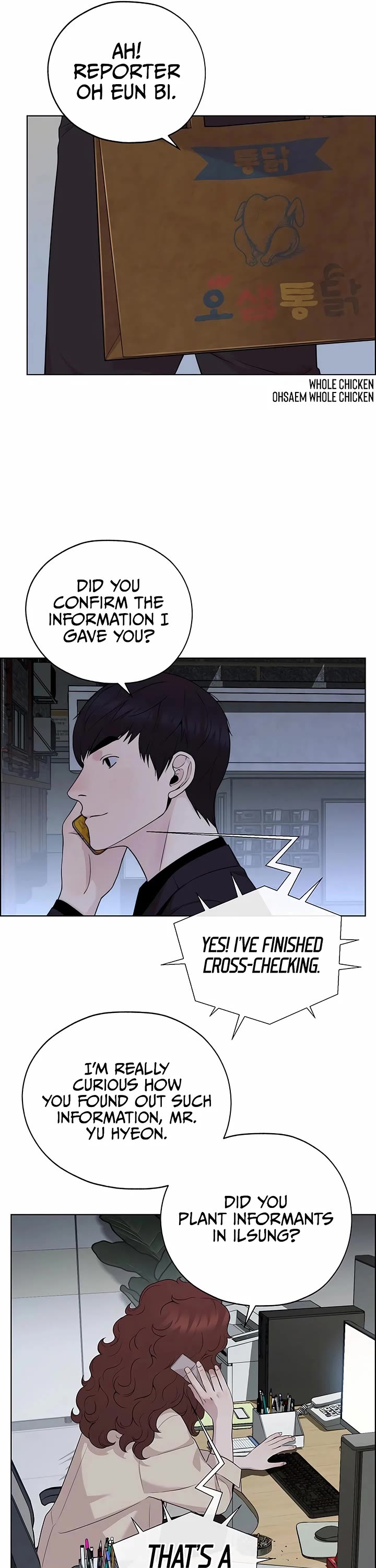 Real Man Chapter 222 - Page 47