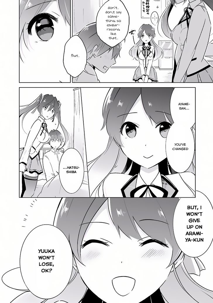 Real no Heroine wa Irimasen! Chapter 10 - Page 7
