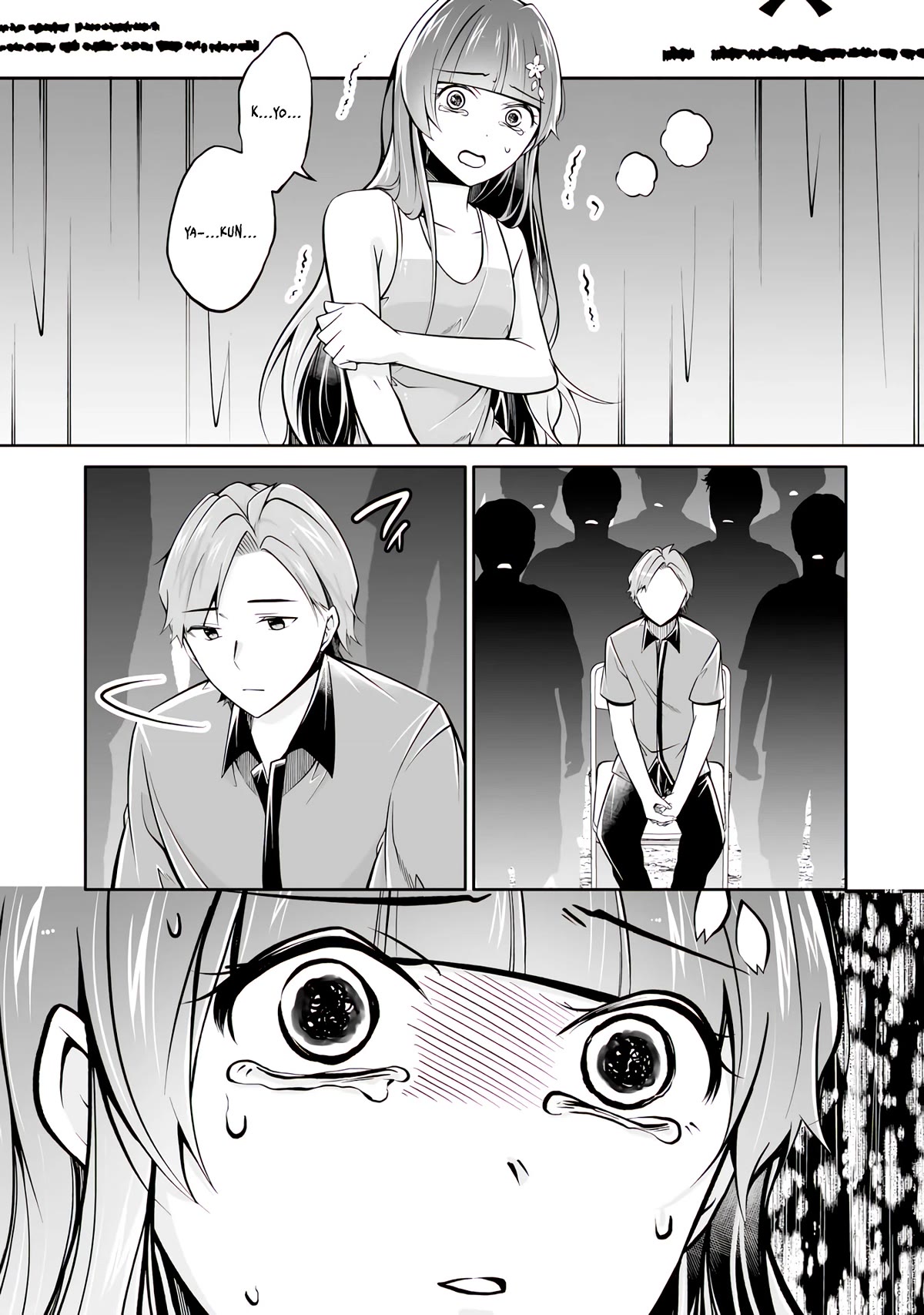 Real no Heroine wa Irimasen! Chapter 100 - Page 5