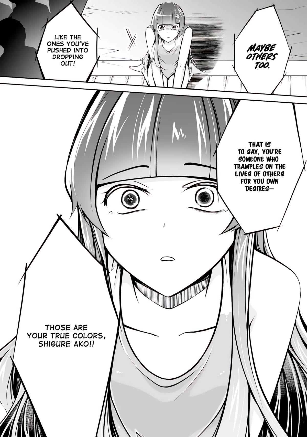 Real no Heroine wa Irimasen! Chapter 100 - Page 10