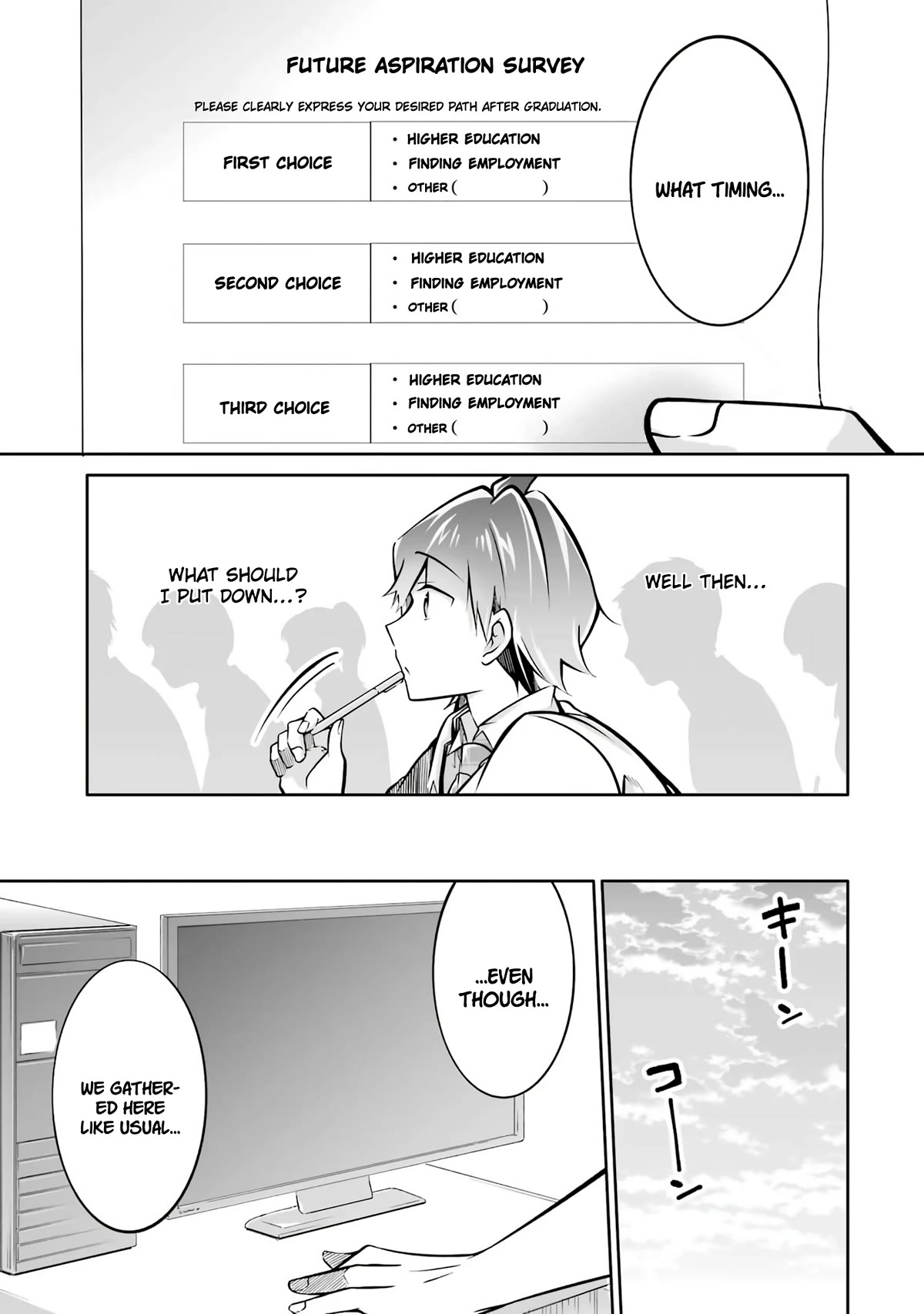Real no Heroine wa Irimasen! Chapter 102 - Page 20
