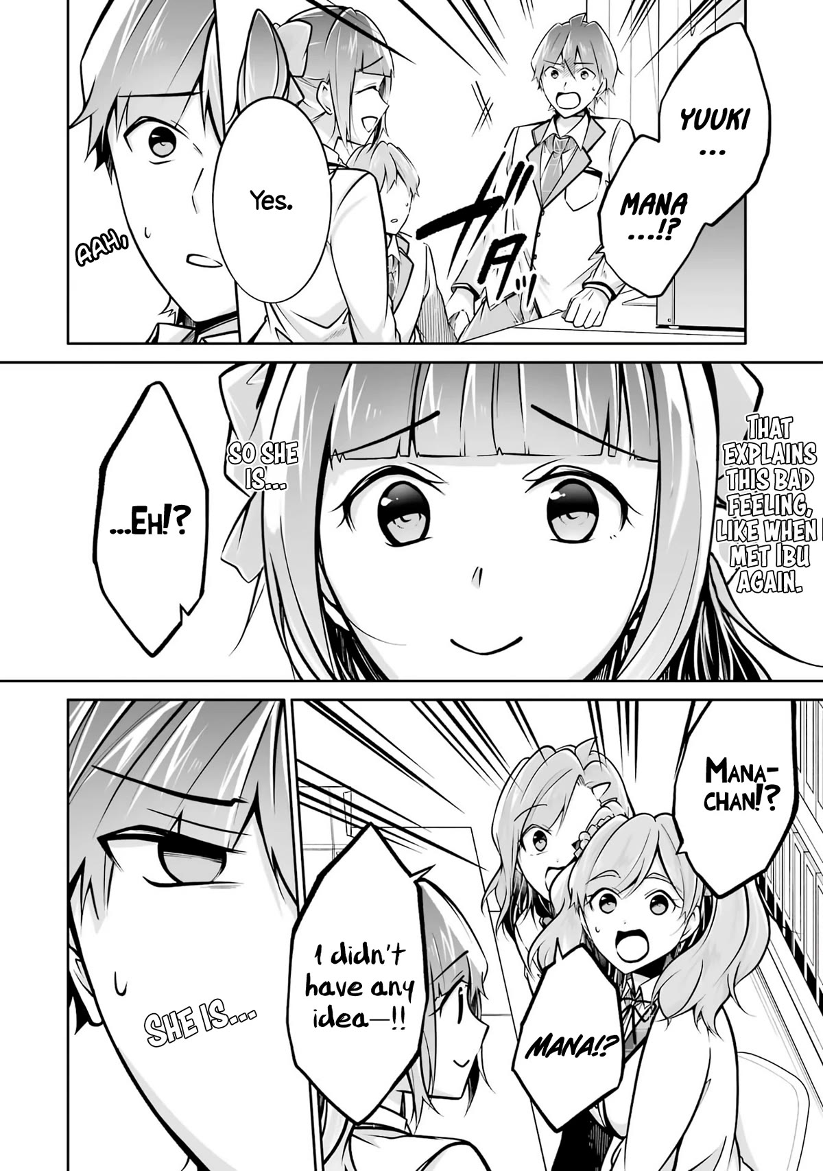 Real no Heroine wa Irimasen! Chapter 103 - Page 4