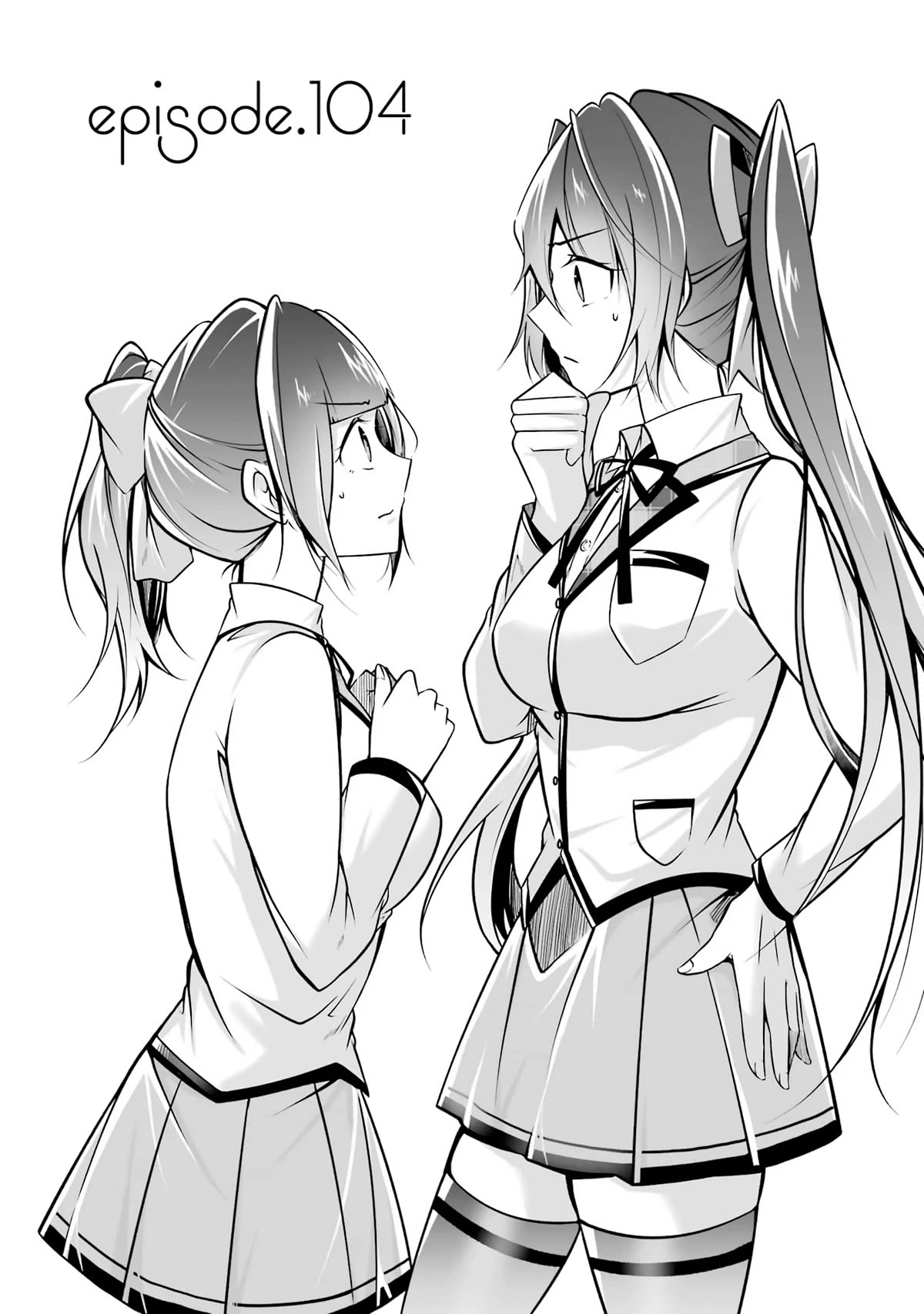 Real no Heroine wa Irimasen! Chapter 104 - Page 2