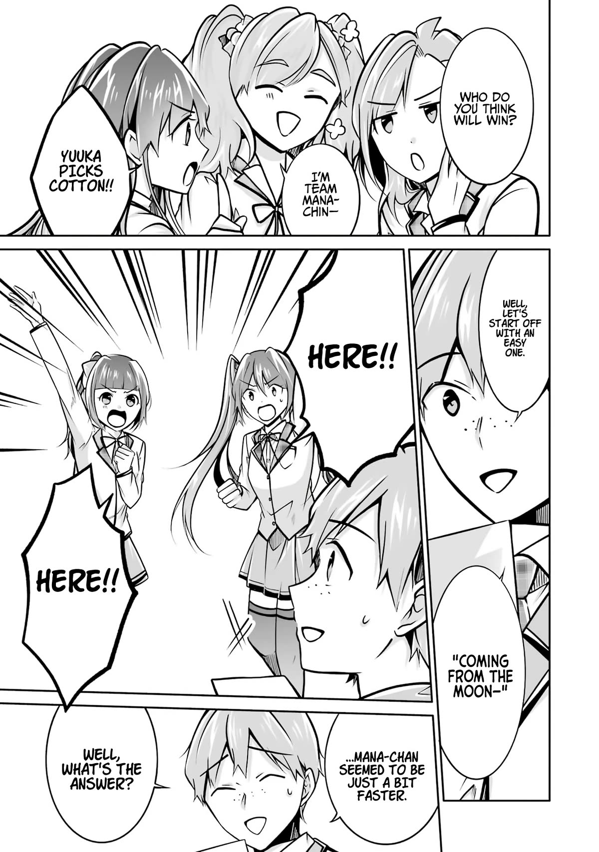 Real no Heroine wa Irimasen! Chapter 104 - Page 14