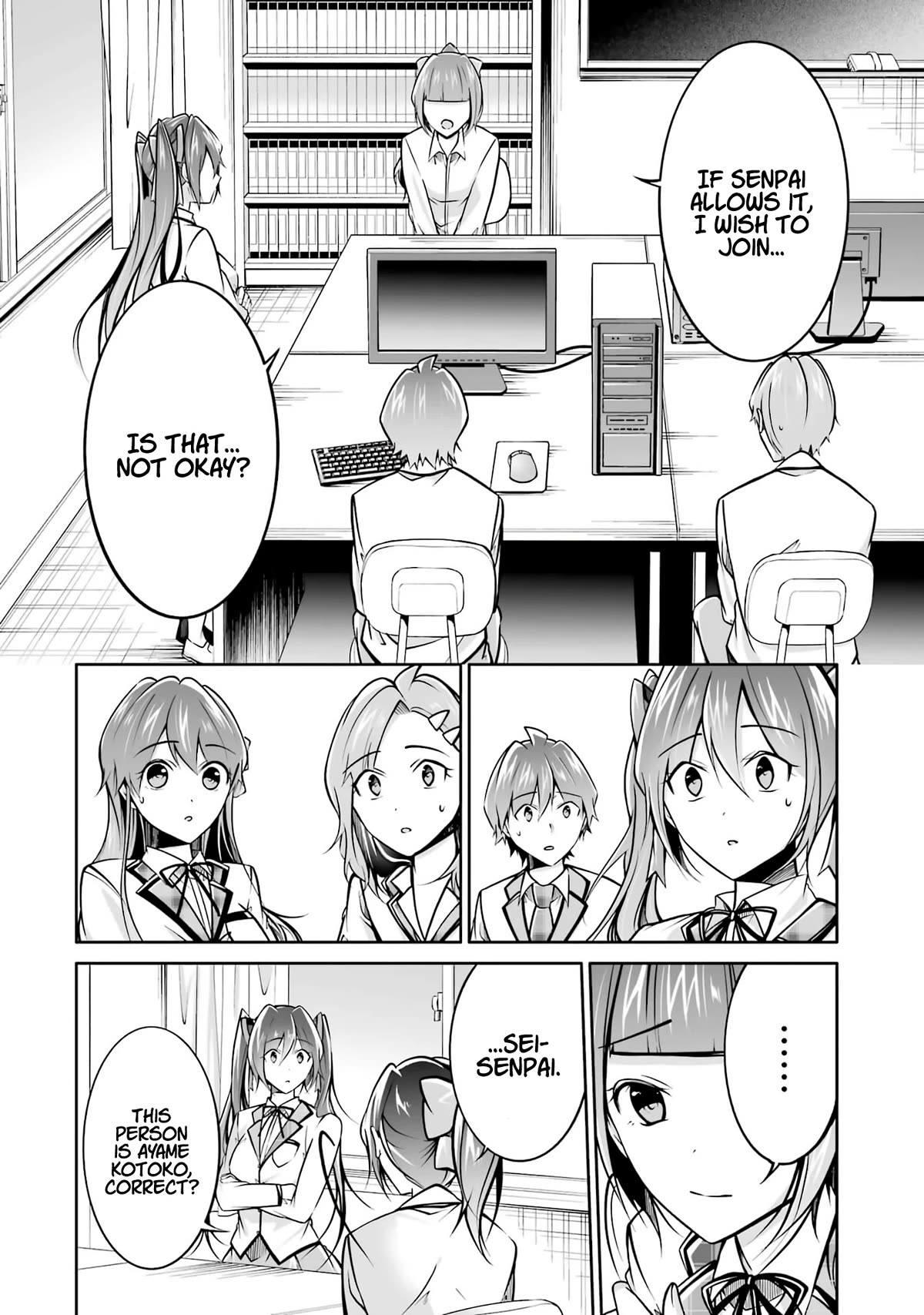 Real no Heroine wa Irimasen! Chapter 104 - Page 3