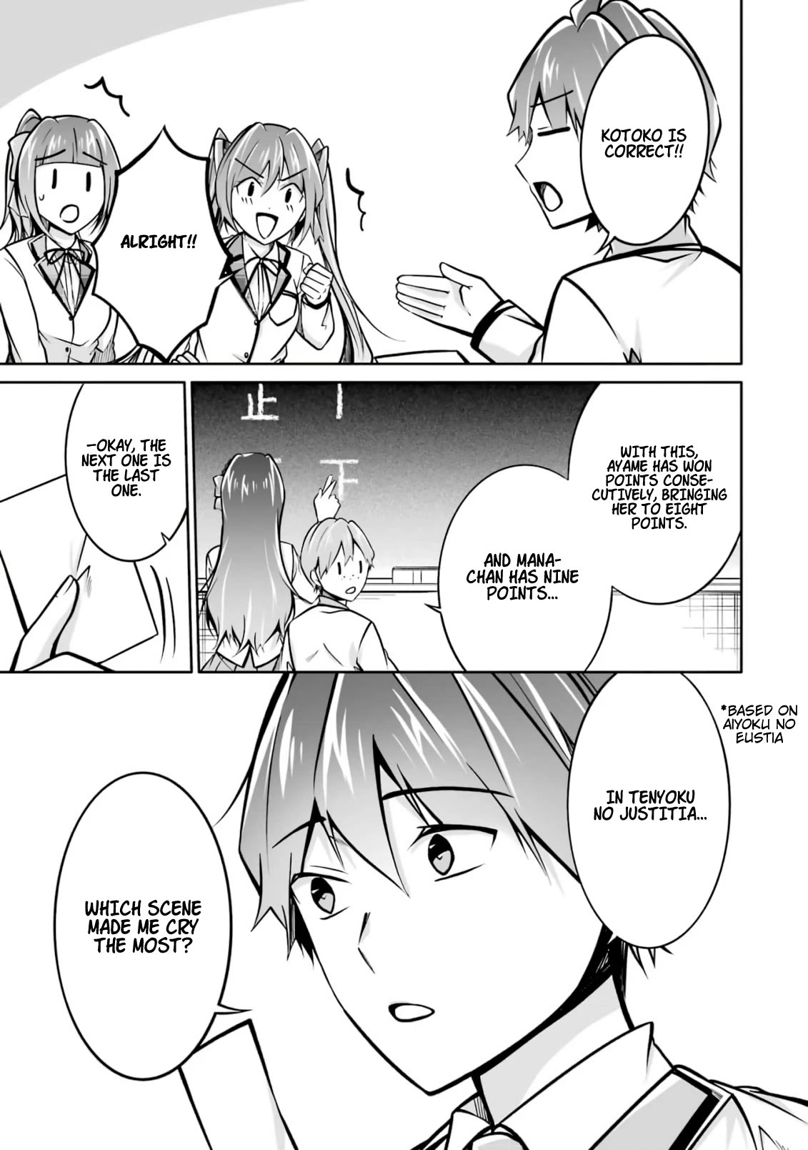 Real no Heroine wa Irimasen! Chapter 104 - Page 22