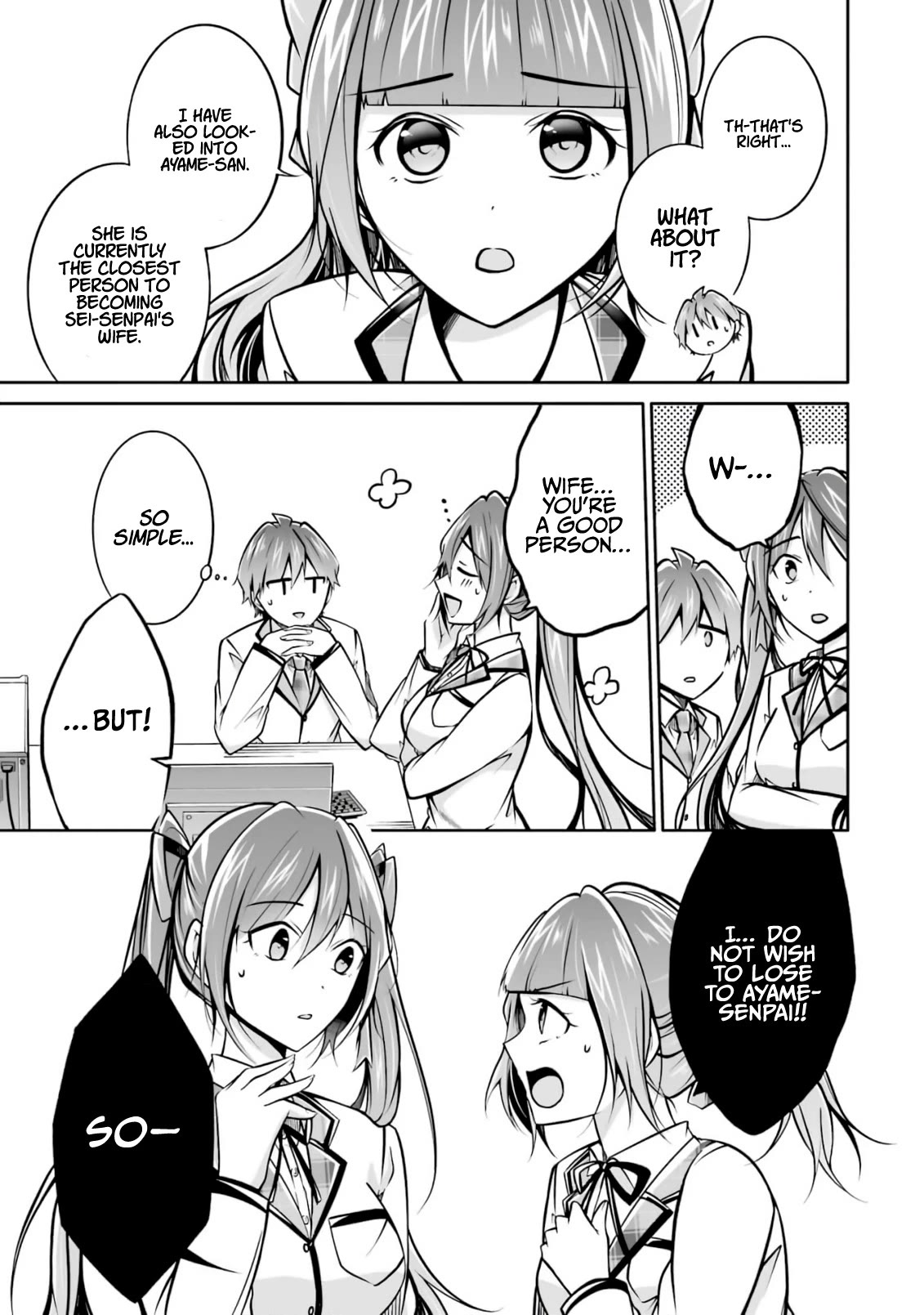 Real no Heroine wa Irimasen! Chapter 104 - Page 4