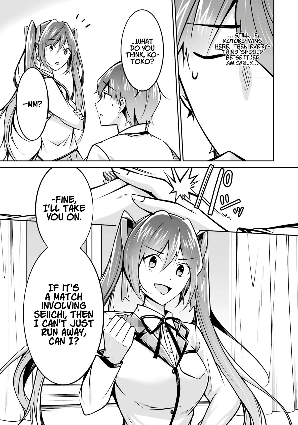 Real no Heroine wa Irimasen! Chapter 104 - Page 8