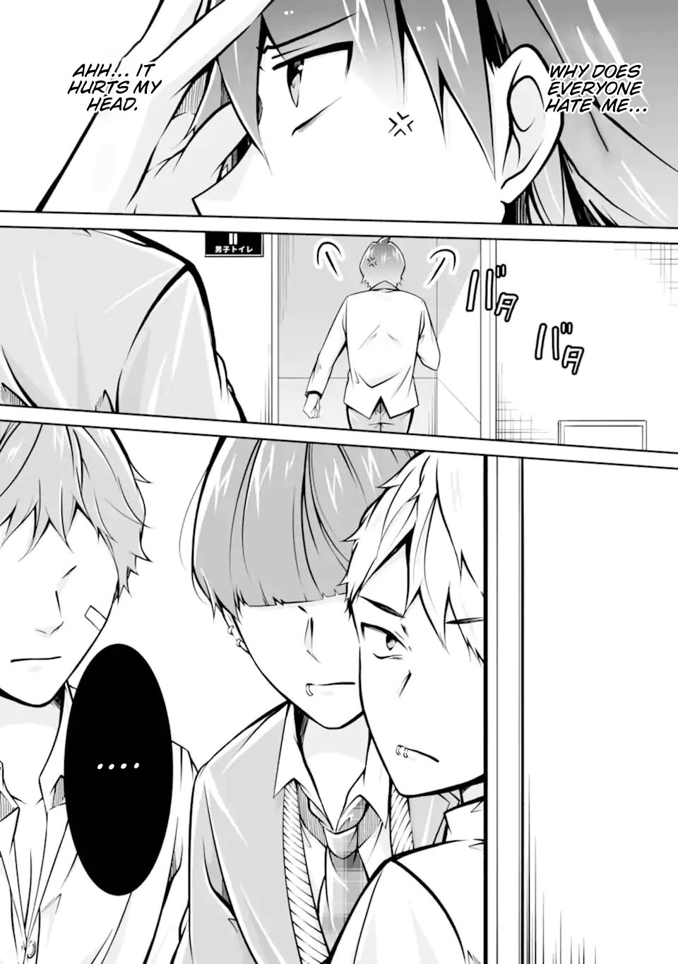 Real no Heroine wa Irimasen! Chapter 109 - Page 24