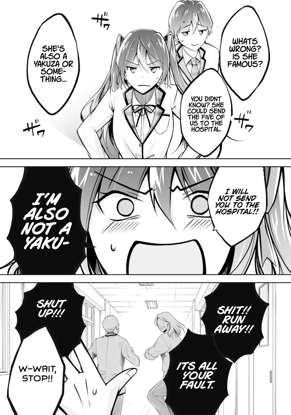 Real no Heroine wa Irimasen! Chapter 110 - Page 14