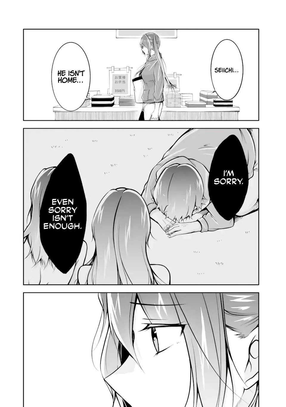 Real no Heroine wa Irimasen! Chapter 120 - Page 18